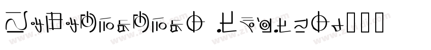 RiXiDouDouP ElmerP字体转换